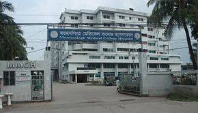 13 intern doctors in Mymensingh Medical College banned for life from hostel